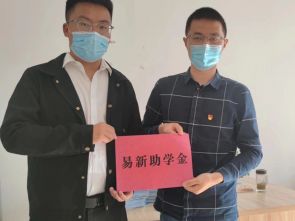 浙江易新律师事务所党支部召开专题民主生活会