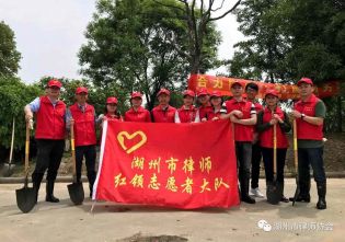 打响劣V类水剿灭战，吹响党员律师服务先锋号