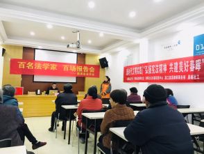 清溪所周旭涛律师受邀“新时代文明实践|弘扬宪法精神，共建美好春晖”普法活动