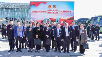 聚焦“两会” | 新时代湖州律师的参政议政