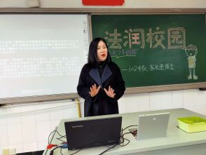 法润校园 点亮“少年的你”——广明所