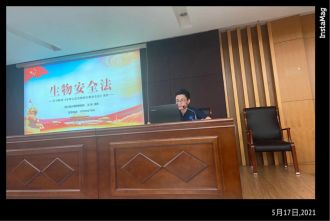 湖兴所律师为《长兴县疾病预防控中心》进行普法宣传
