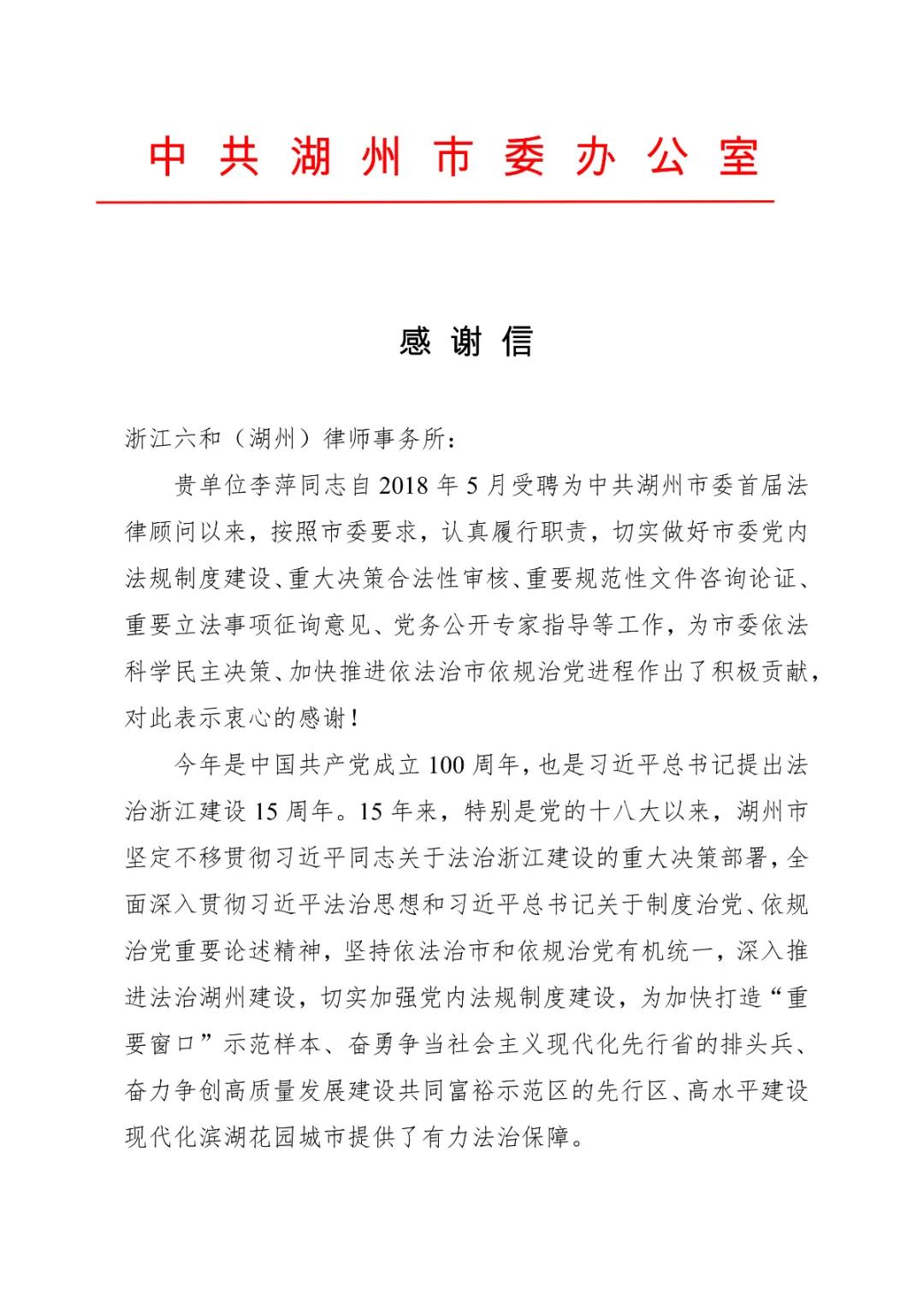 微信图片_20210727160048.jpg
