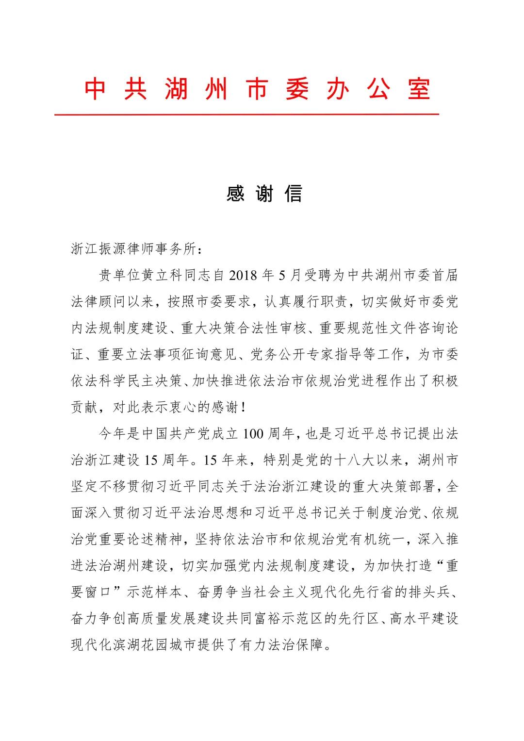 微信图片_20210727160052.jpg