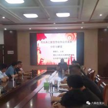 普法聚焦|六和长兴所王肖实习律师应邀为长兴县夹浦镇司法所开展劳动法专题普法宣讲