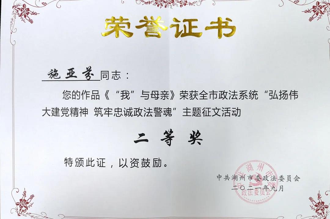 微信图片_20211012162244.jpg