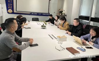 “扬帆起航，正当时”——浙江浙杭（长兴）律师事务所召开党员大会