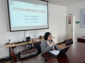 浙江汉本律师事务所朱佳敏律师开展“三八妇女节”维权知识讲座