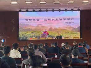 “法护共富”——百易律师开展农村农业法律实讲活动