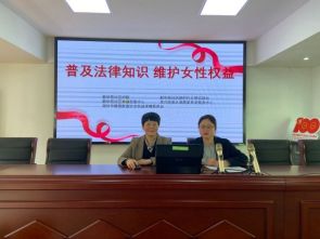广诚所婚姻家事部负责人洪秀英及团队律师代表湖州市婚姻家庭协会权益保障委员会参与“普及法律知识 维护女性权益”的社区活动