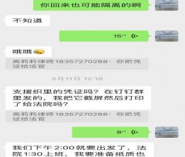 同心抗疫  你上“战场”，我为你解后顾之忧 ——浙江振源律师事务所高莉莉律师为支援一线医护人员无偿提供诉讼代理