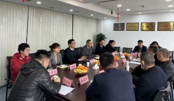 湖州市合肥商会人民调解委员会筹备工作座谈会在广诚所顺利召开