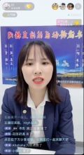 全民国家安全教育日，湖兴所陶丽律师抖音平台直播带“法”