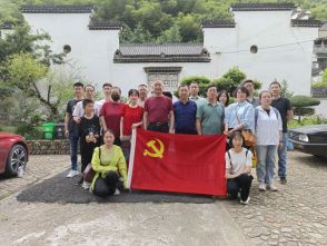 党建引领激活力，凝心聚律提效能——浙江振源律师事务所开展党建、团建活动