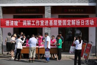 普法活动 | 妇女维权知识进乡村——浙江清溪律师事务所