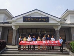 世界环境日--南林所开展《环境保护法》宣传活动