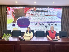 南林所党员律师“一二四”普法教育走进港胡村文化礼堂