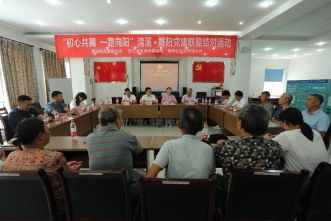 “清溪·舞阳”党建联盟结对签约活动圆满完成