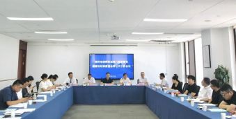 市律协新一届道德与纪律委员会召开第一次工作会议