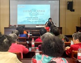 《民法典》宣传月—民法“典”亮生活，普法零距离——北京隆安（湖州）律师事务所