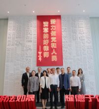博众家之所长、集群英之荟萃 | 市律协组织前往丽水、金华两地律协交流考察