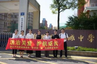 【兴长动态】兴长所律师开展“开学第一课”系列校园普法活动