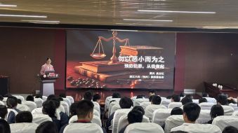 六和动态｜良法与善德 构建和谐社会的双翼——六和长兴所律师应邀为吕山中学学生开设预防犯罪法制讲座