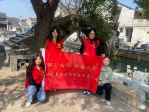 南林所党支部开展“3·15消费者权益保护”法治宣传活动