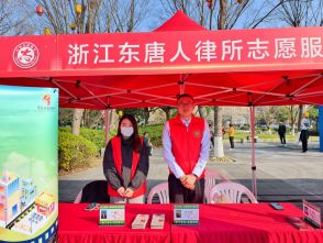 东唐人律师事务所受邀参加2025年湖州市学雷锋志愿服务主题月暨“家园志愿 就在身边”活动