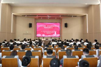 “警”“律”携手同堂，共谱法治华章！湖州市青年律师·青年公安民警同堂培训研修班正式开班