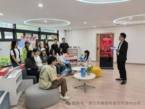 全民国家安全教育日 | 做东柿社区法治守护人——浙江天峰（湖州）律师事务所