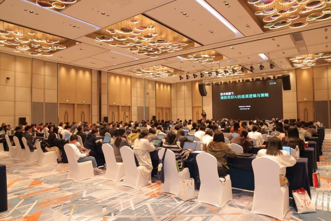 聚焦 AI 实战，锤炼硬核本领 | 湖州市律师协会成功举办2025年人工智能实战技能强化营