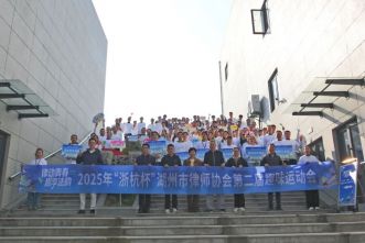 热血开赛，趣味无限！湖州律师们的 “运动主场” 太燃了！