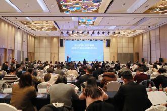 赋能区域经济高质量发展 | 湖州成功举办法治助力产业基金高质量发展对接会