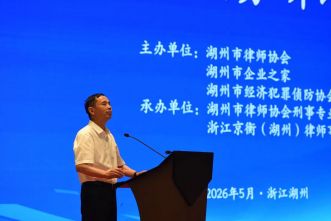 聚焦涉税合规，筑牢经营防线！打造最优法治化营商环境