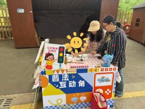 法润童心 护航成长&mdash;&mdash;湖州市律协女律师联谊会送上&ldquo;六一&rdquo;法治大礼包