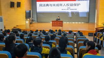六和湖州所律师开讲 &ldquo;开学第一课&rdquo;