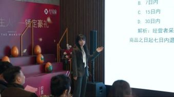 六和湖州所律师开展消费者权益保护法专题公益讲座