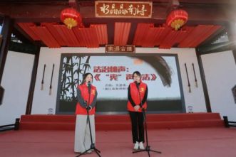 南林所党支部吴嘉瑛、蒋立律师参加&ldquo;国家宪法日&rdquo;活动