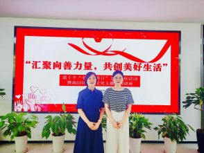 理直所主任沈琪勤律师受邀开展&ldquo;公益慈善领域常见合同问题解答&rdquo;普法讲座