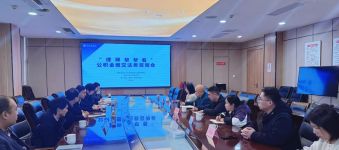 上海董道湖州所陈美美、李静律师参与&ldquo;律师帮帮看&ldquo;公积金缴交法务咨询会活动