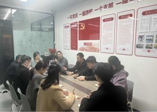 理直所召开向王伟球同志学习活动暨执业纪律规范专题会议