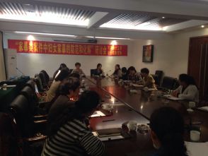 市律协女律师工委、市女检察官协会联合举办“家暴类案件中的妇女家暴的防范和化解”专题研讨会