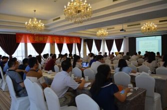 湖州市律协举办2014年湖州市律师实务理论研讨会
