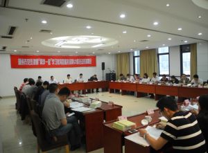 湖州市律协党委召开“两学一做”学习教育暨服务保障G20峰会动员部署会